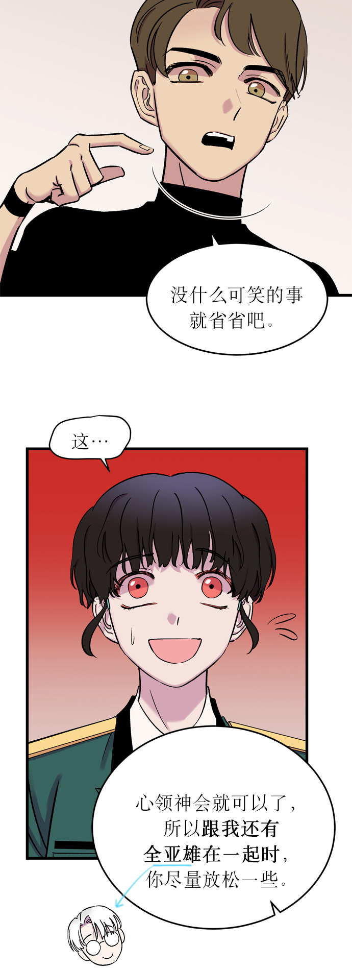 第5话12