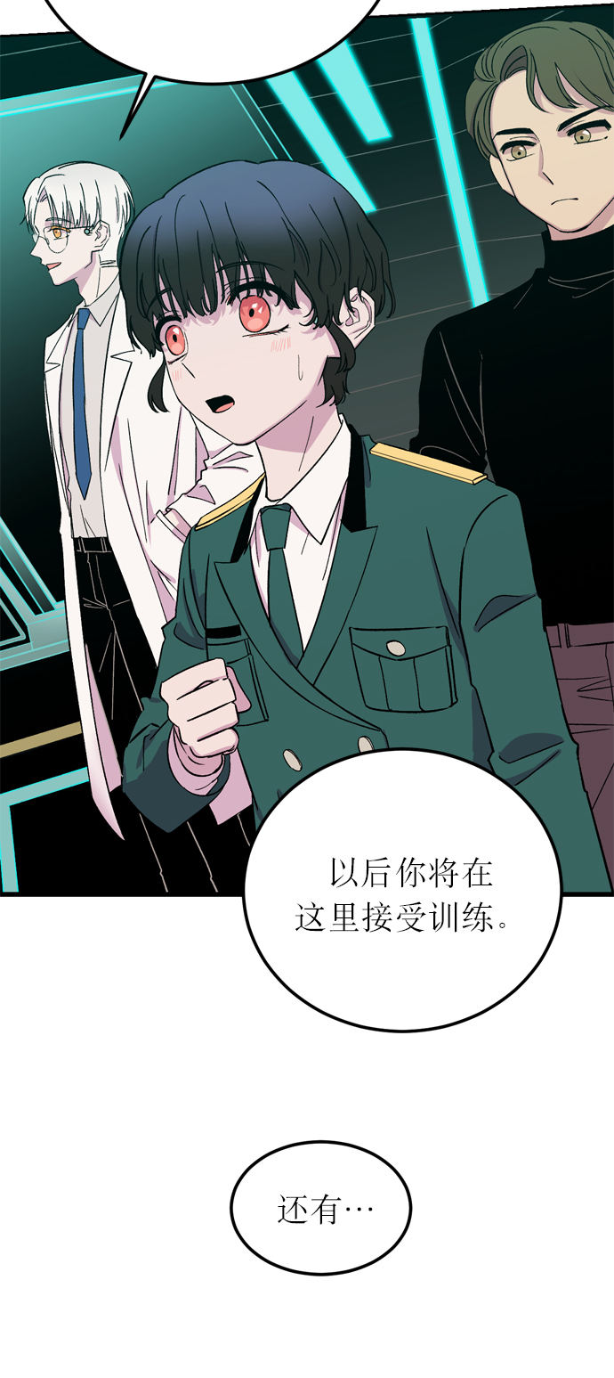 第5话16