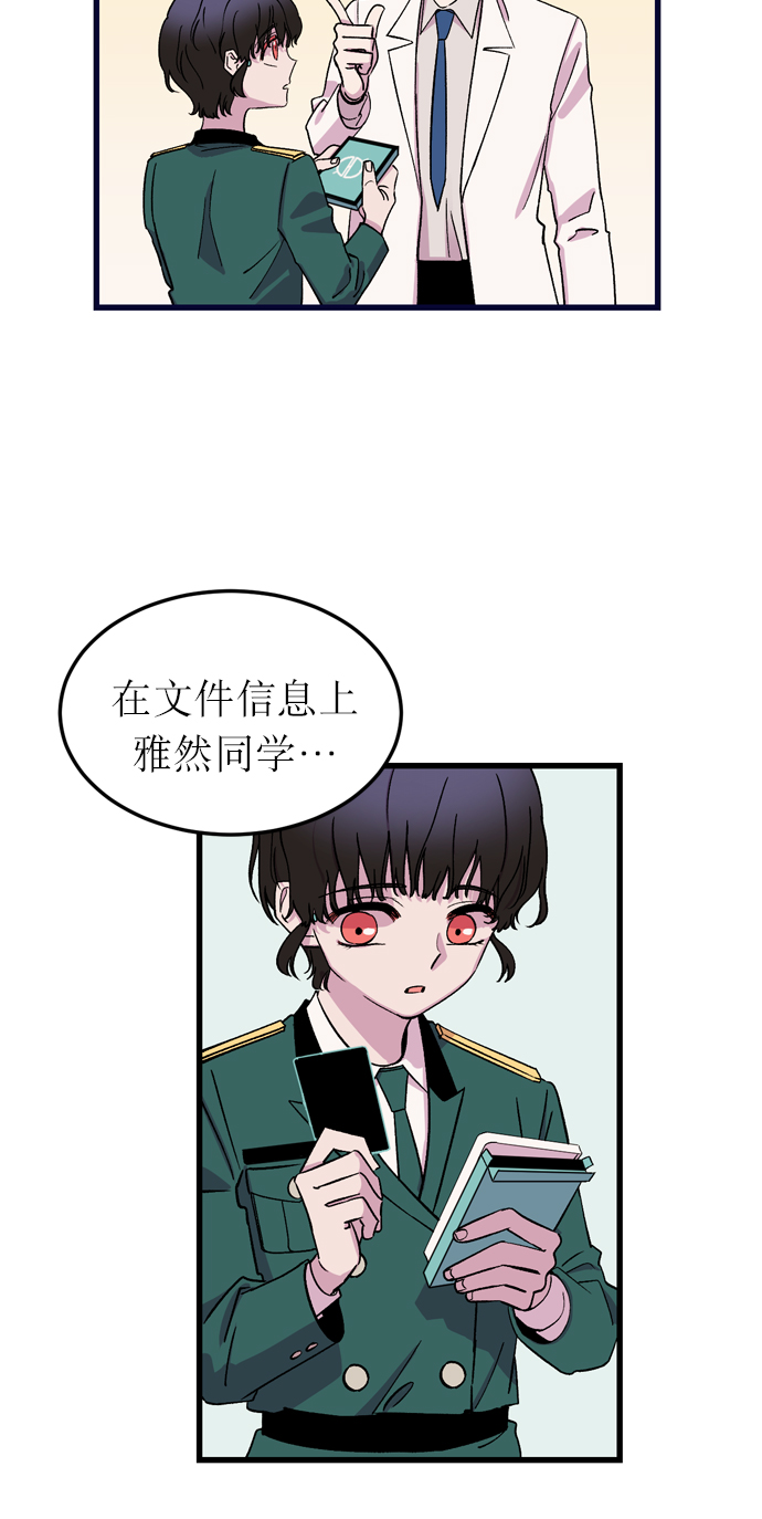 第5话18