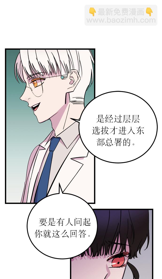 第5话19