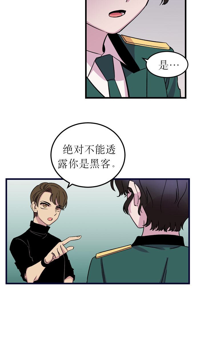 第5话20