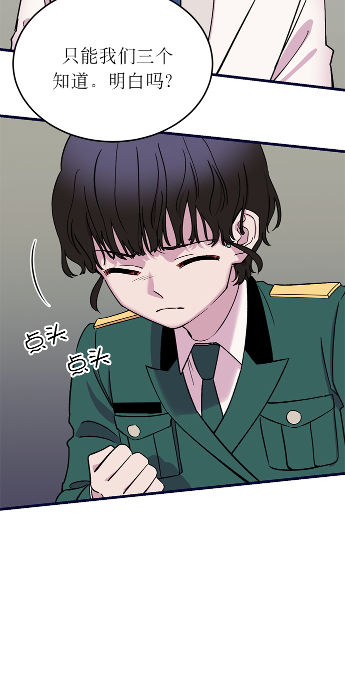 第5话22