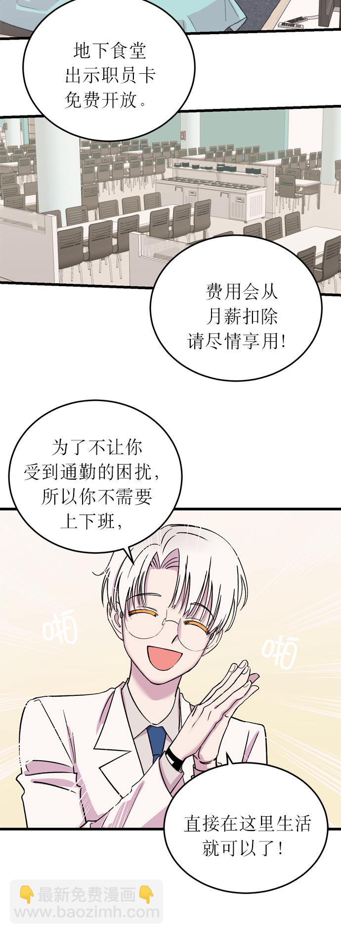 第5话26