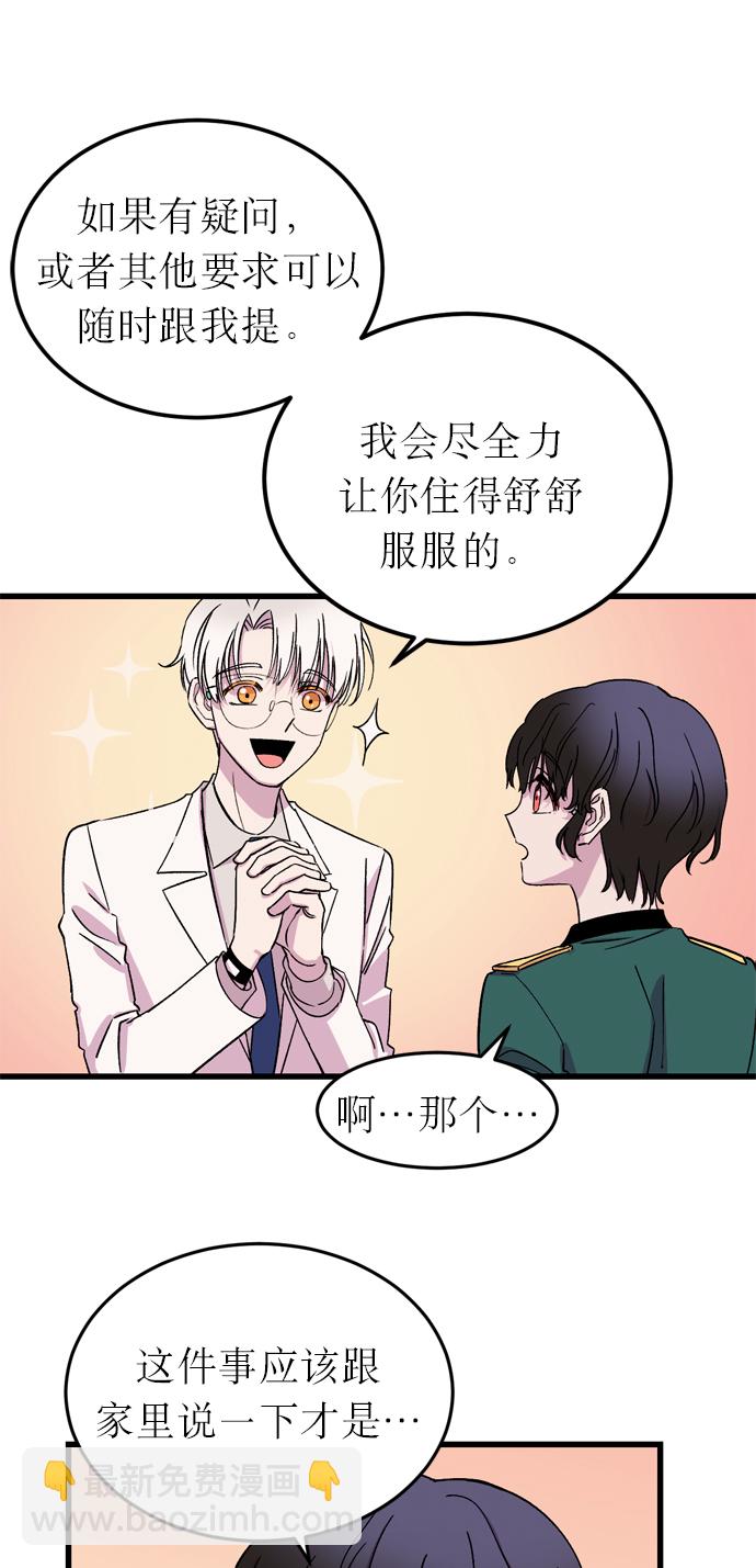 第5话27