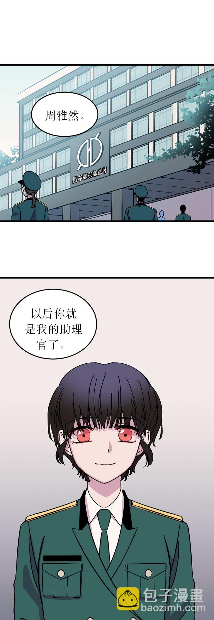 第5话3
