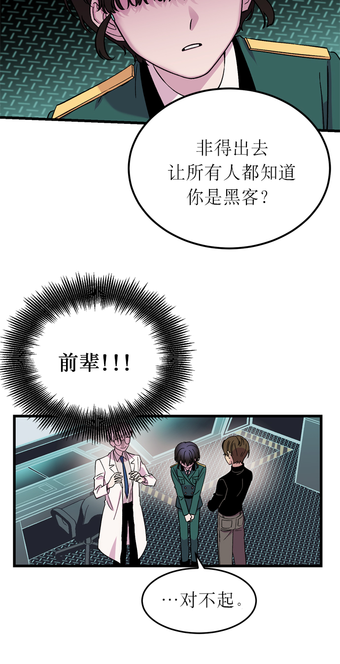 第5话30