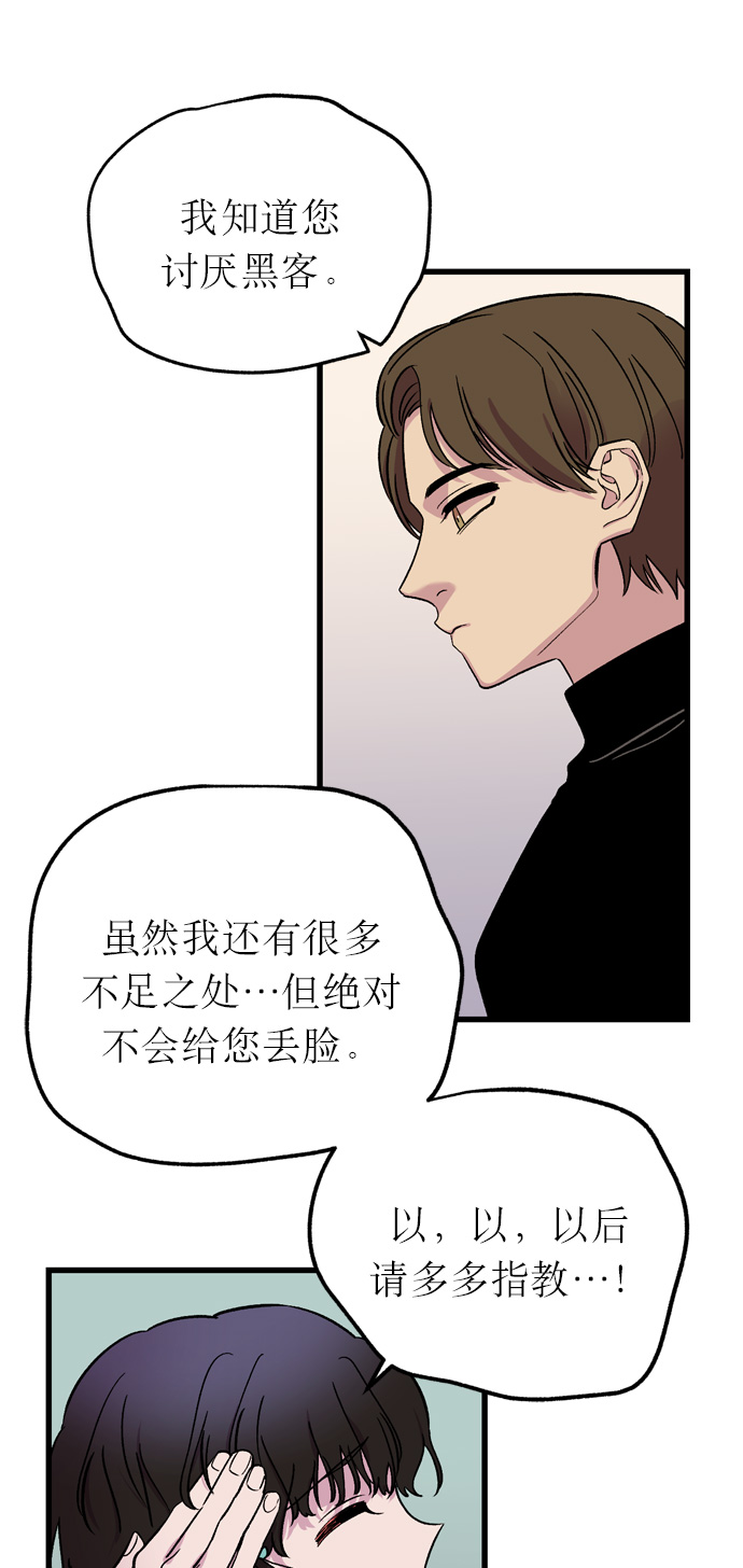 第5话33