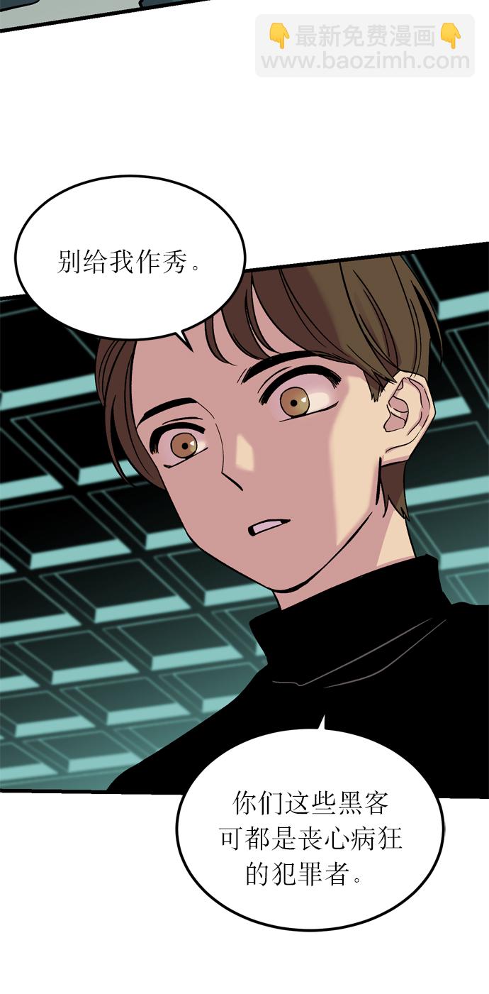 第5话36