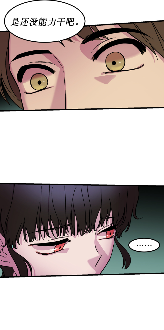 第5话38