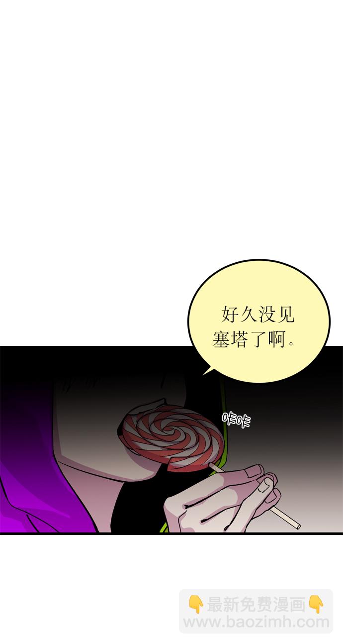第5话40