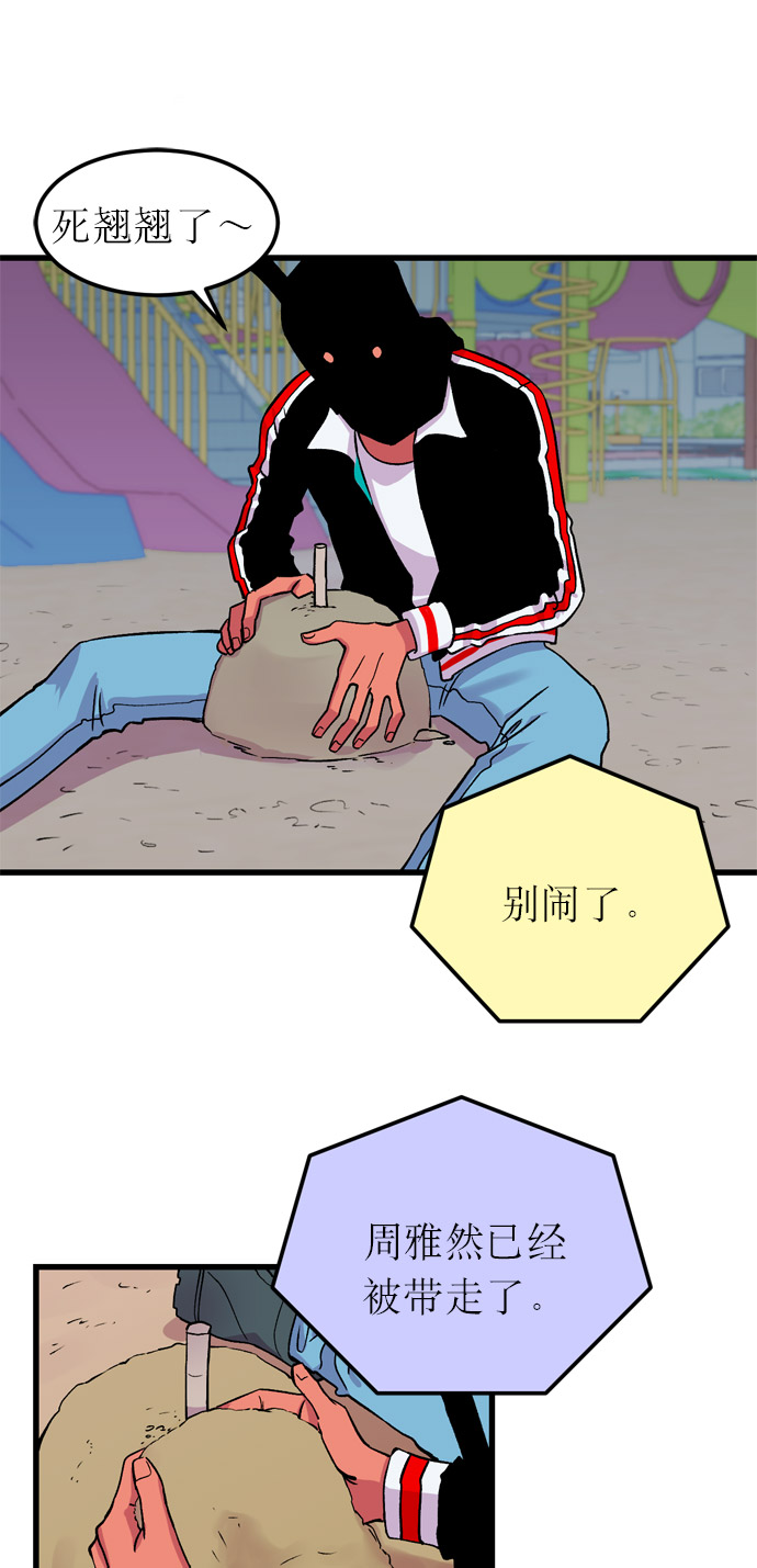 第5话41