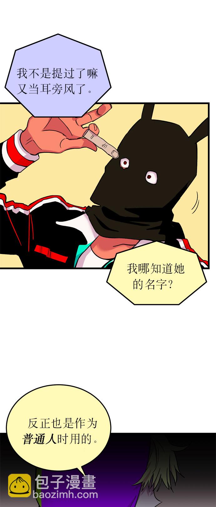 第5话43
