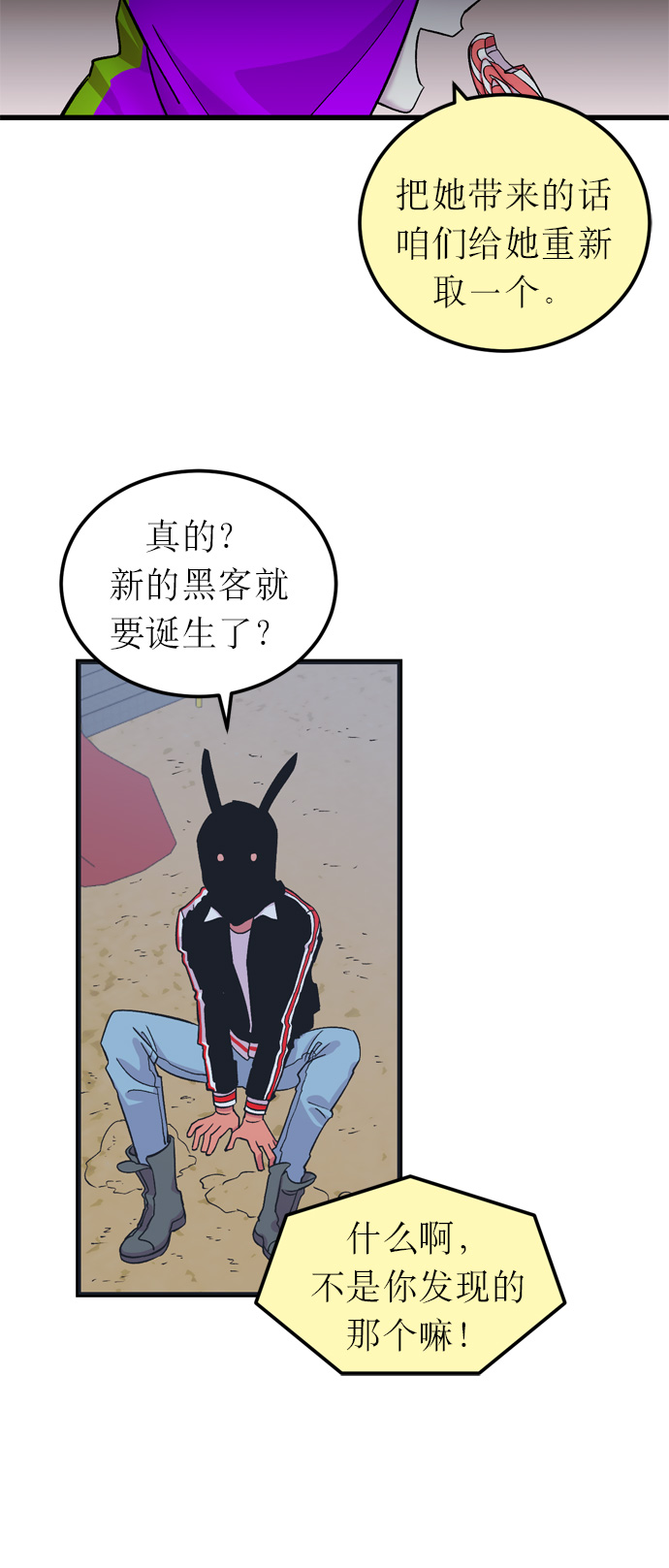 第5话44
