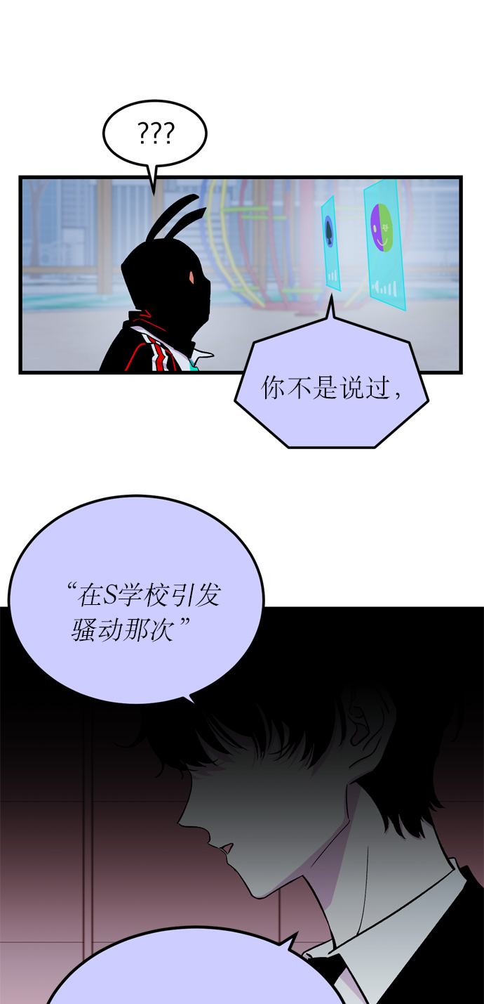 第5话45
