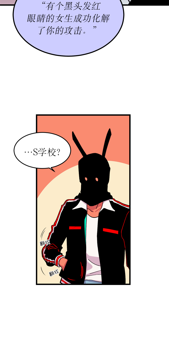 第5话46