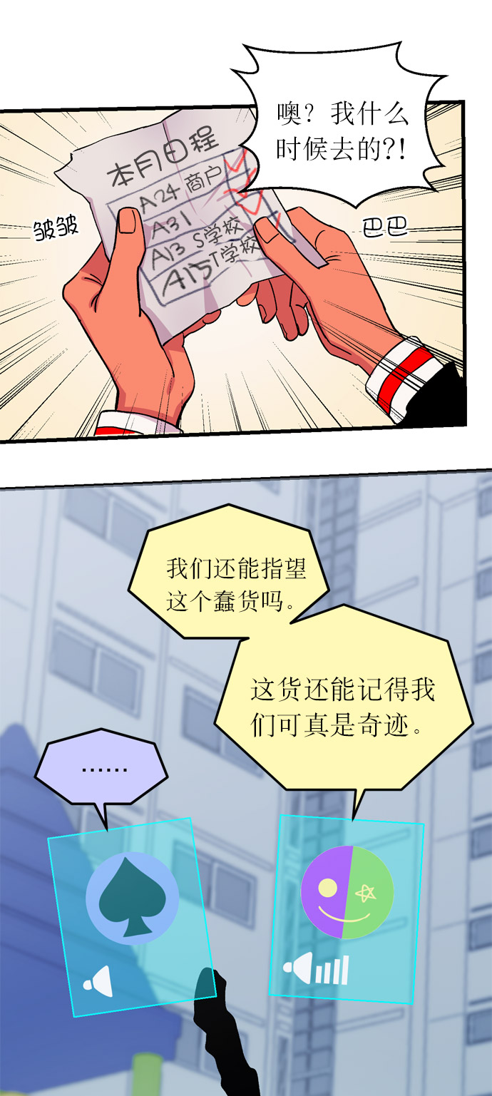 第5话51