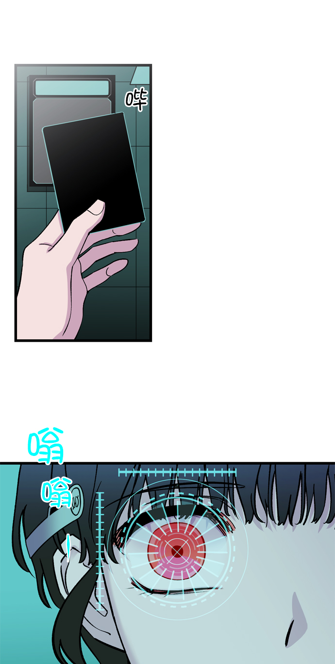 第5话53