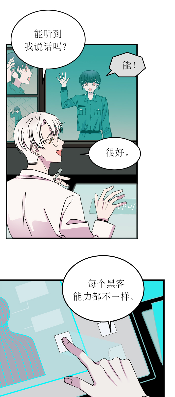第5话56