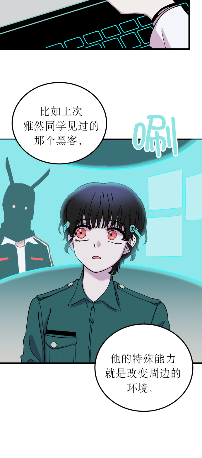 第5话57
