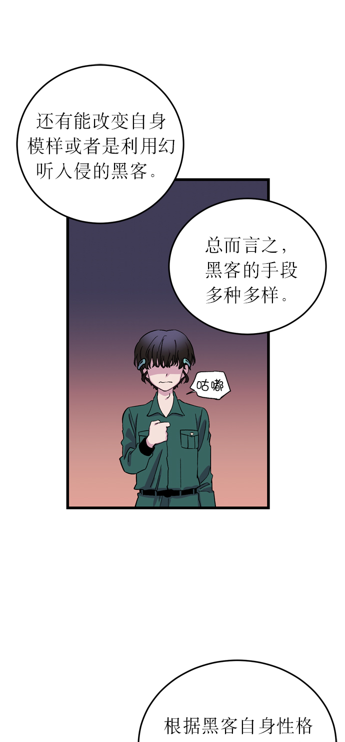 第5话58