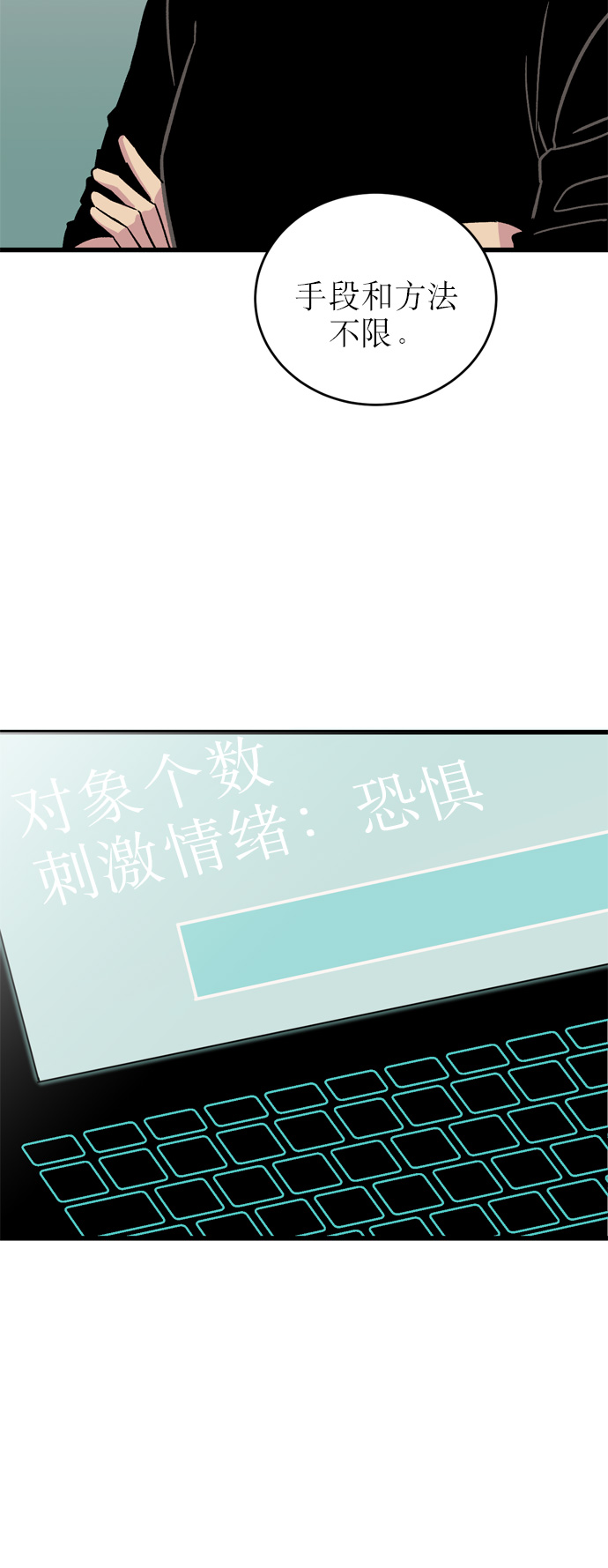 第5话61