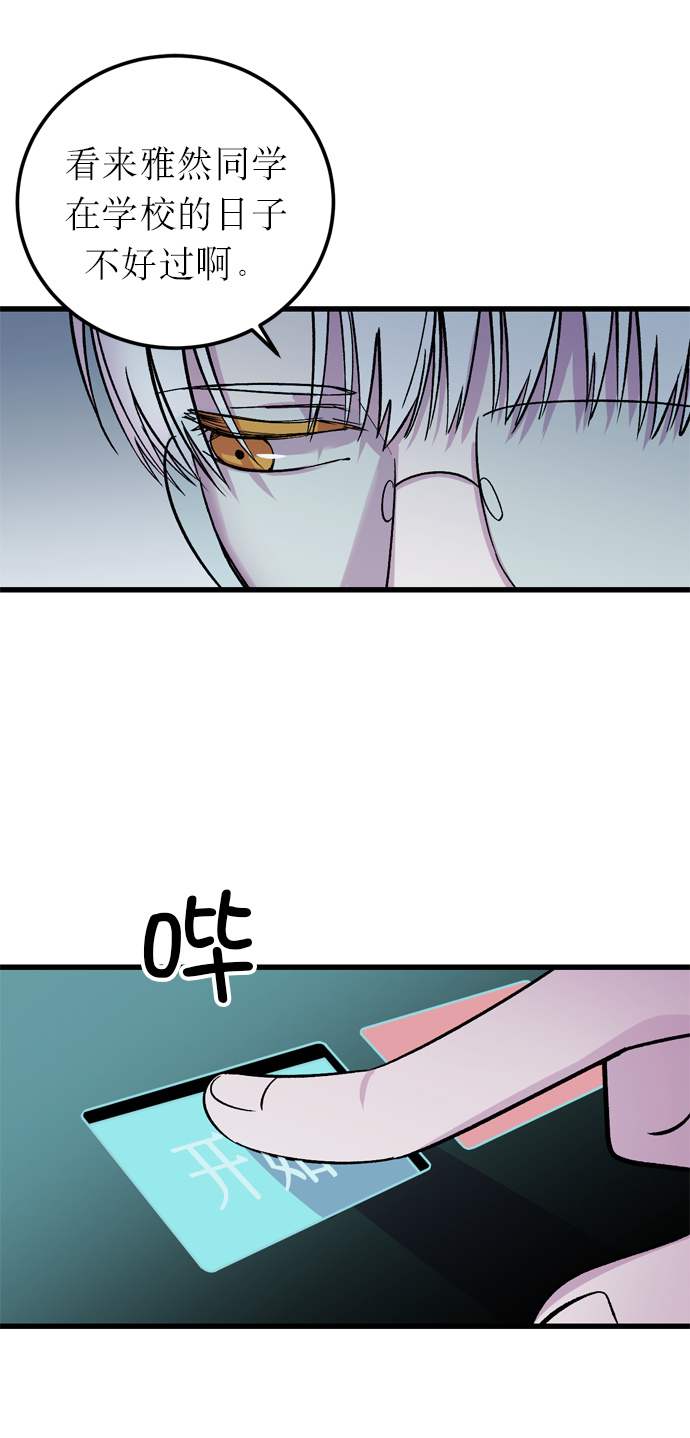 第5话62
