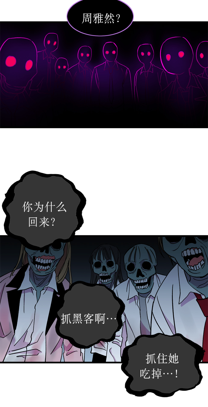 第5话68
