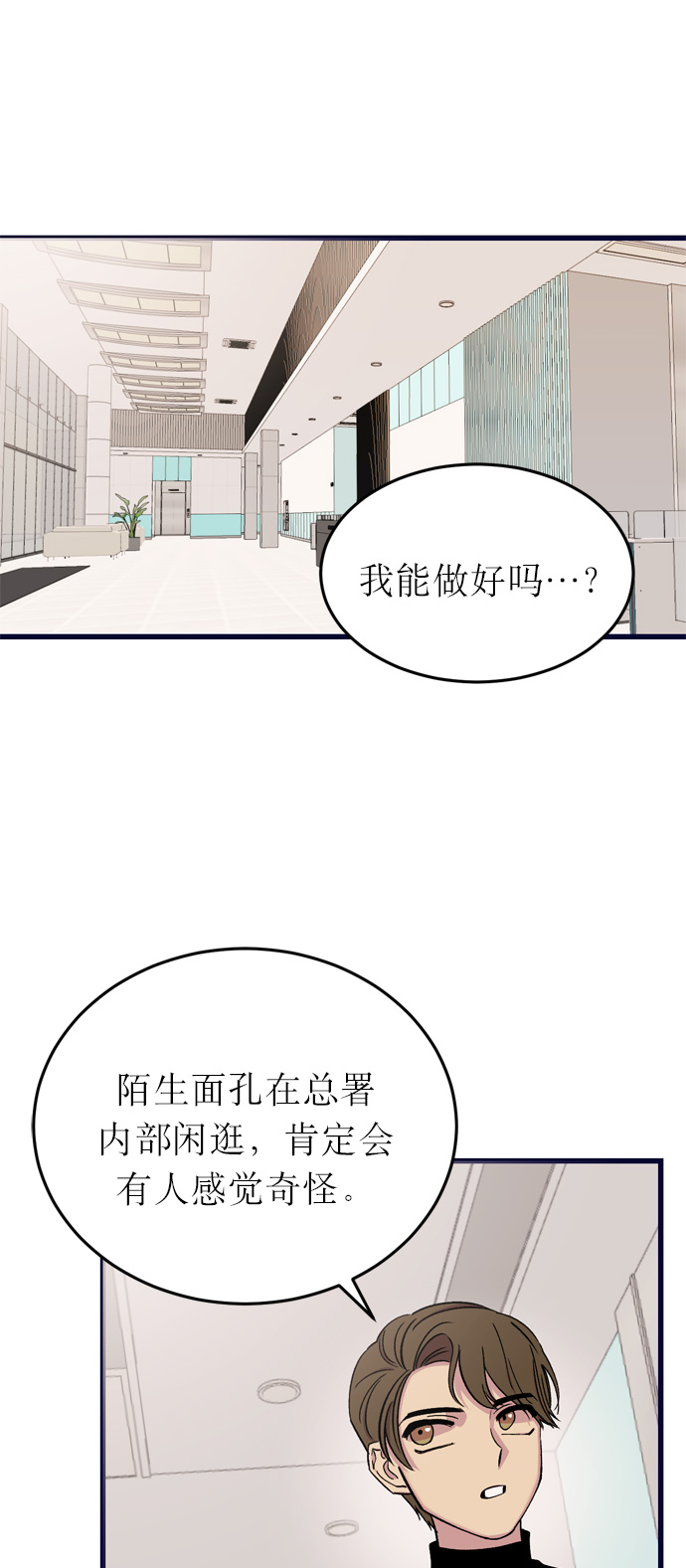 第5话7