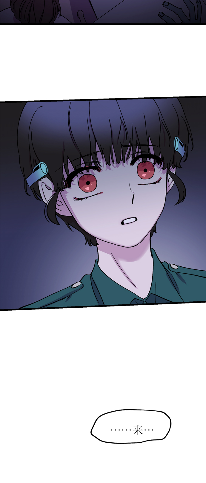 第5话70