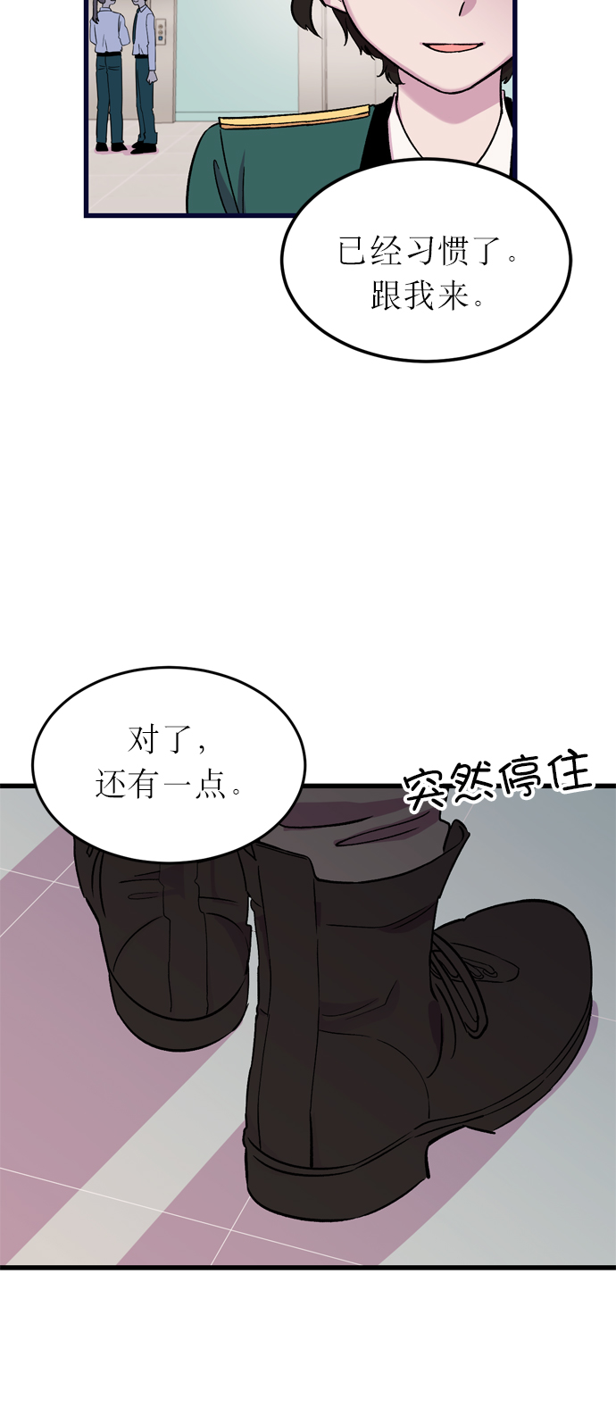 第5话9
