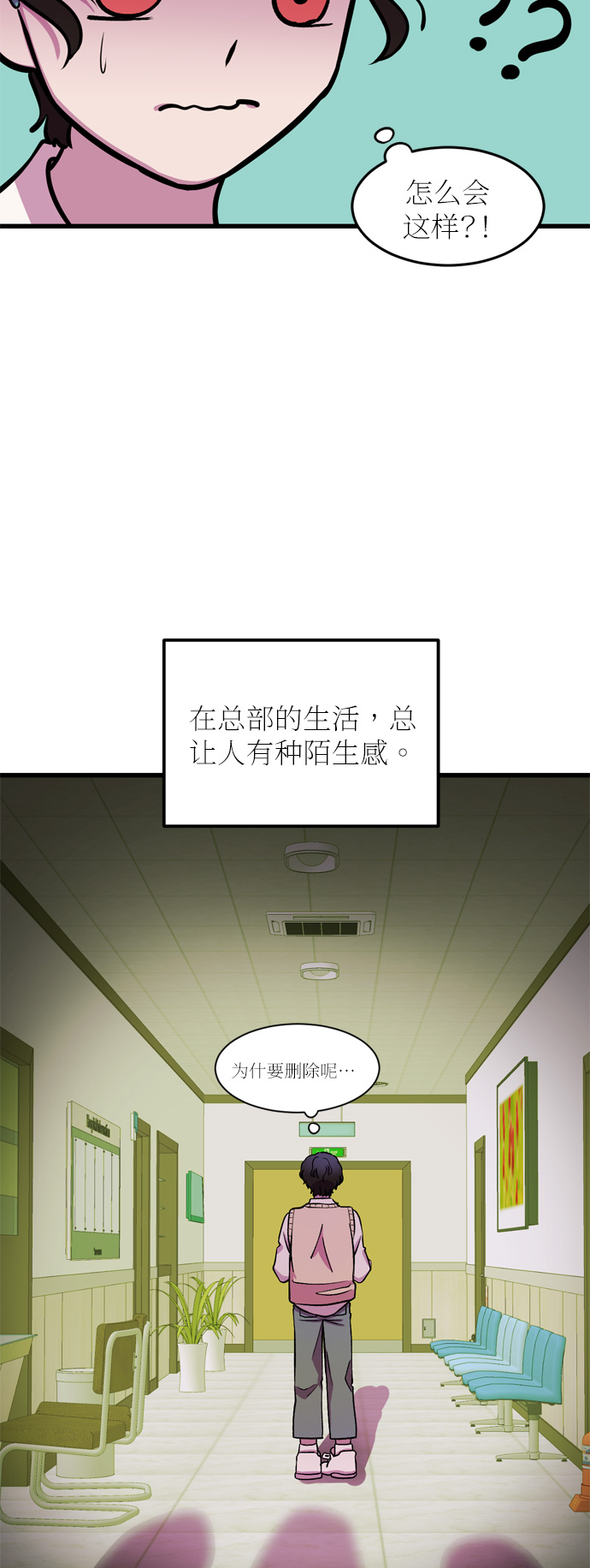第24话53