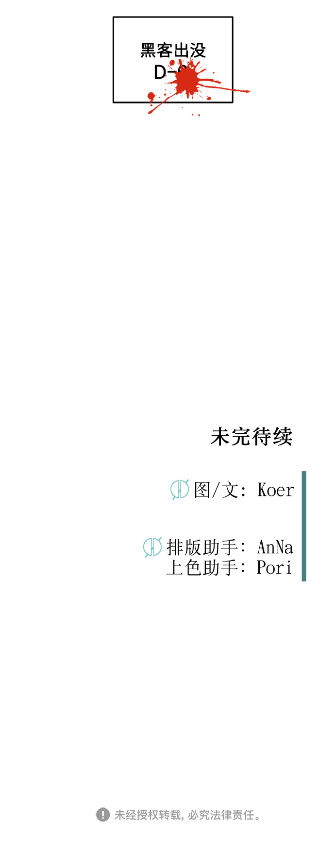 第24话68