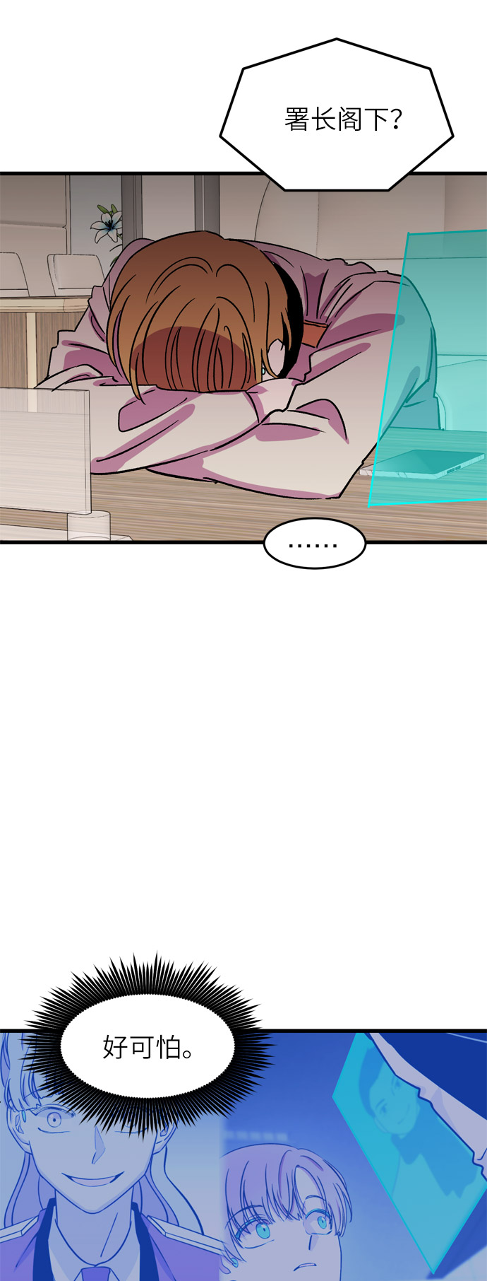 第37话14