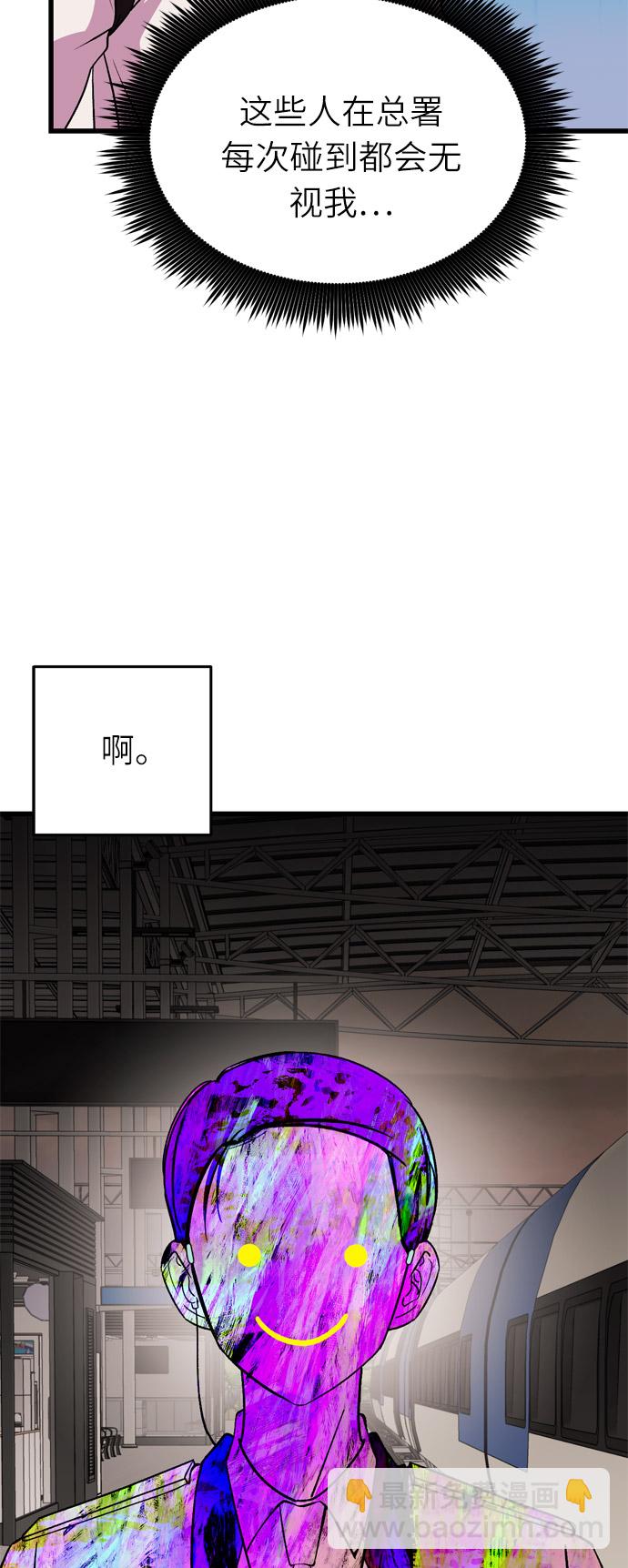 第37话30