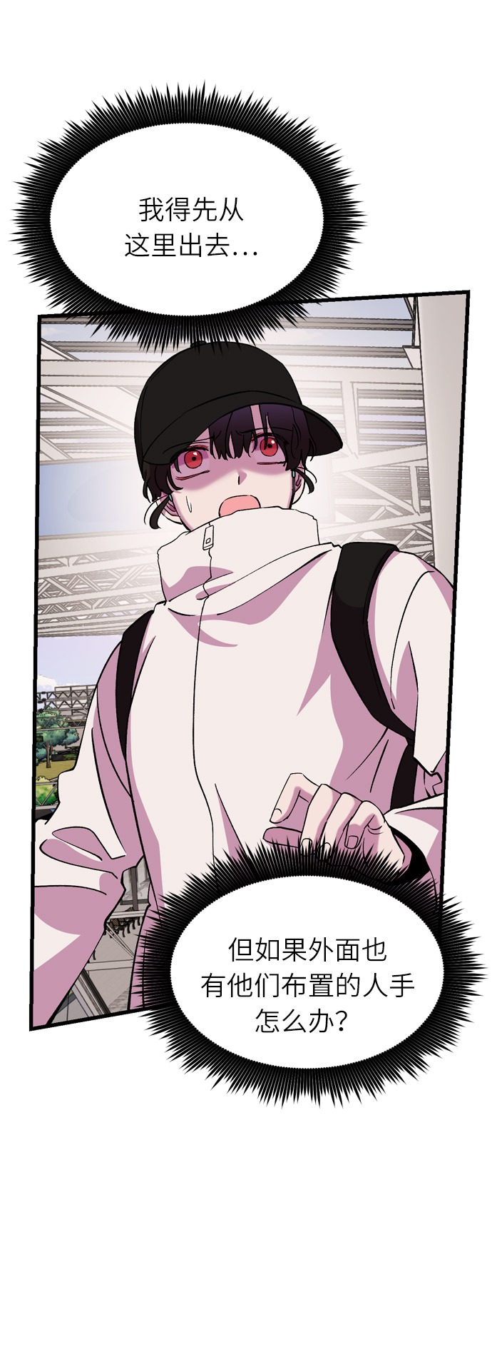 第37话54