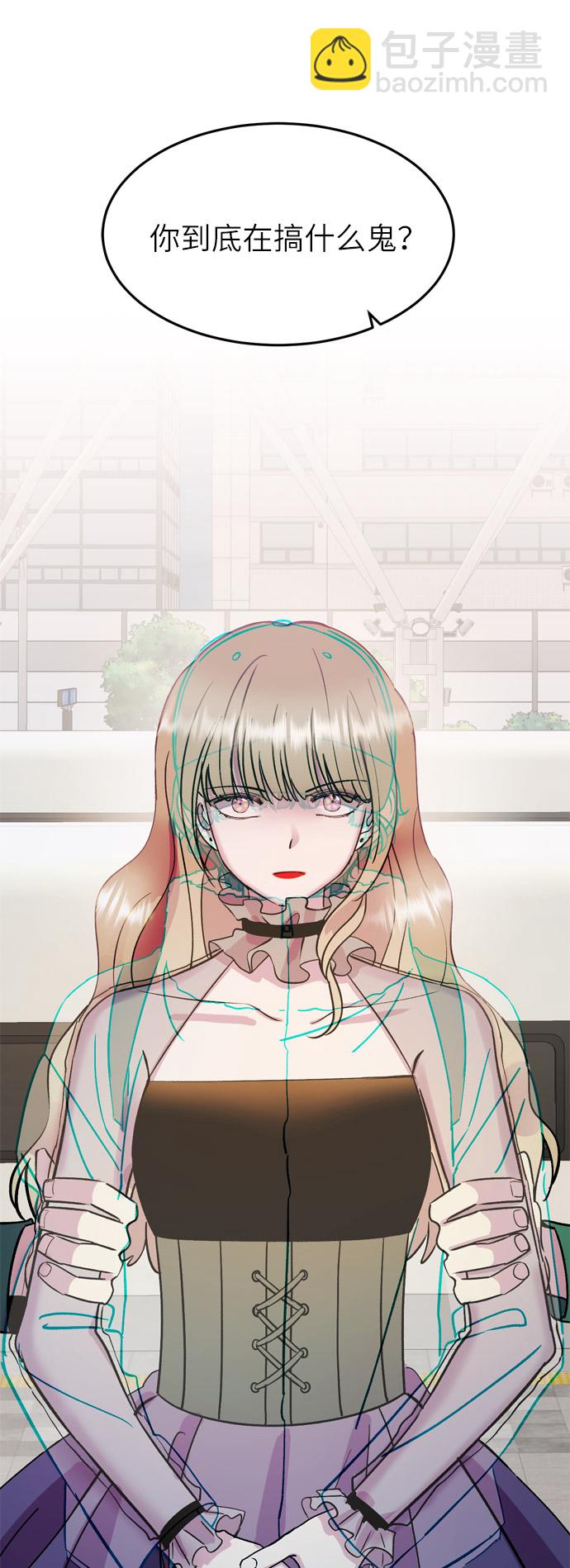 第37话70