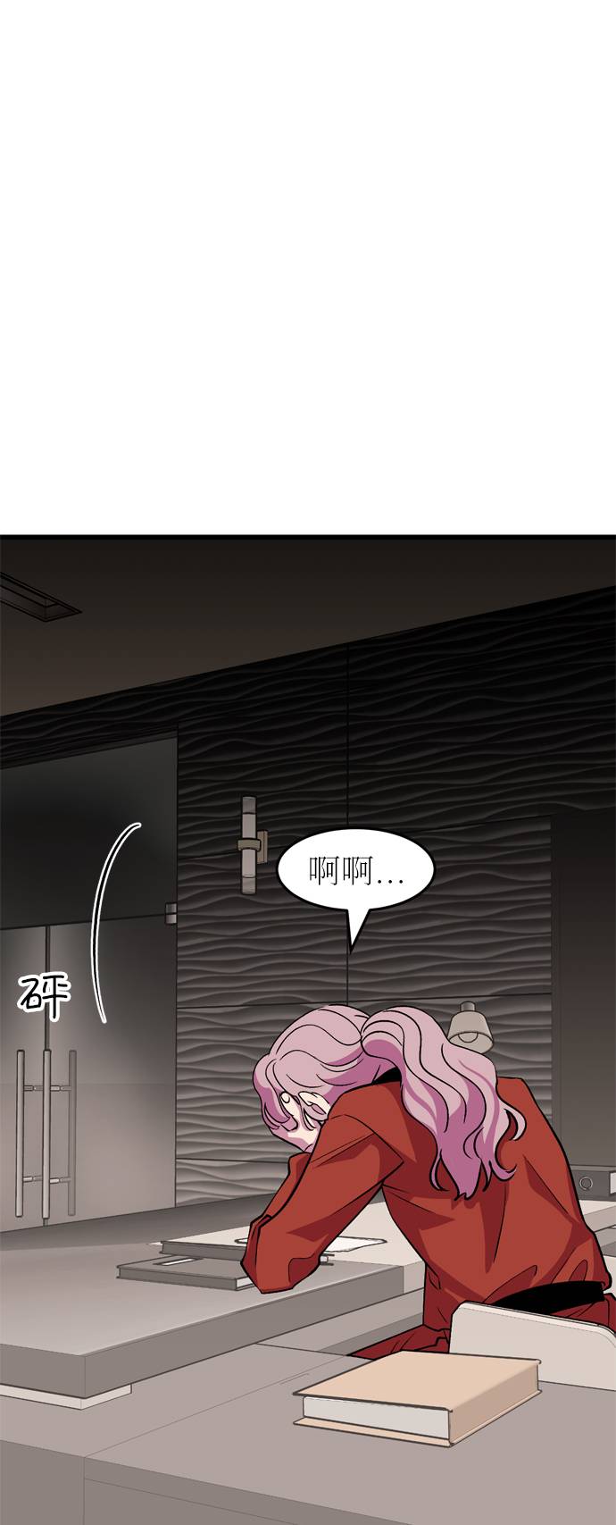 第44话10