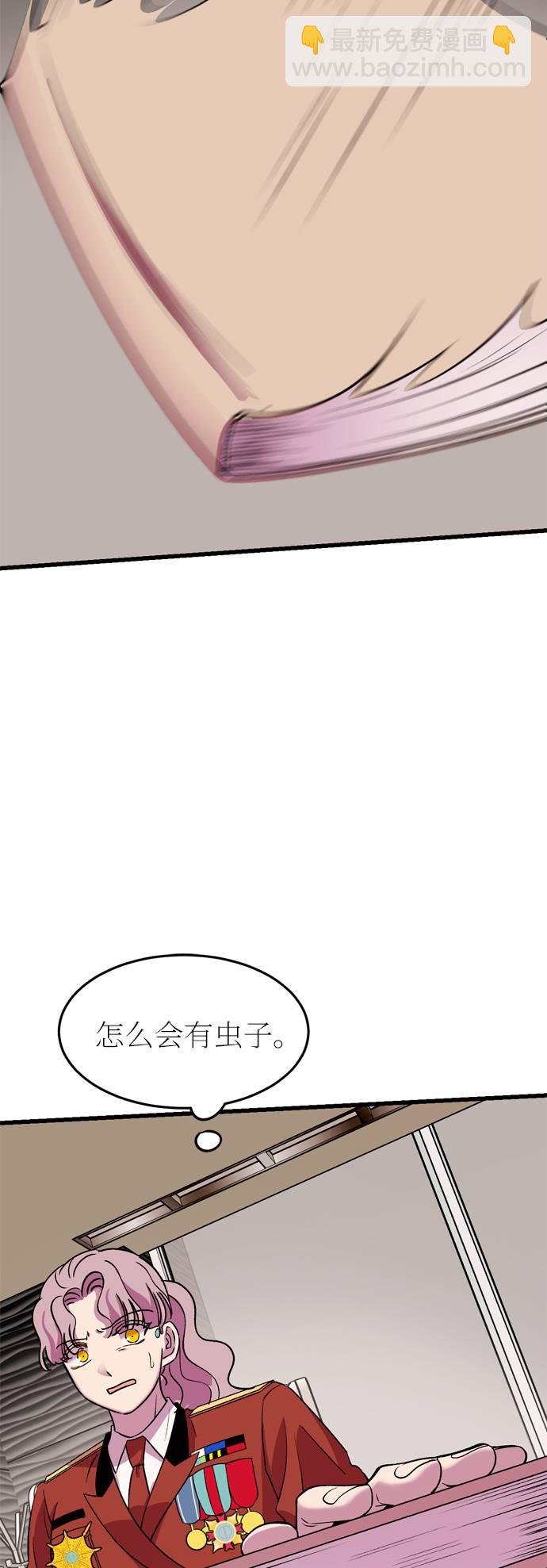 第44话13
