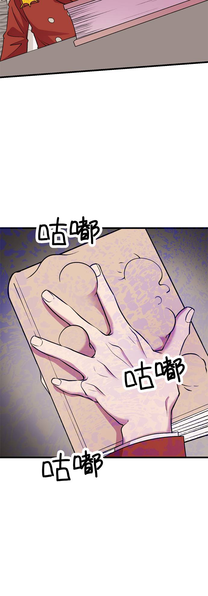 第44话14