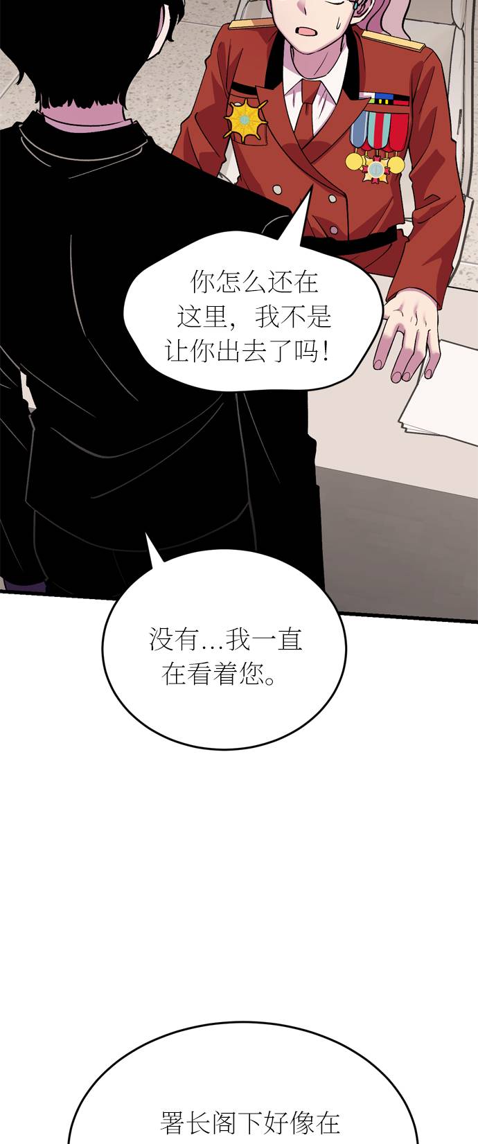 第44话21