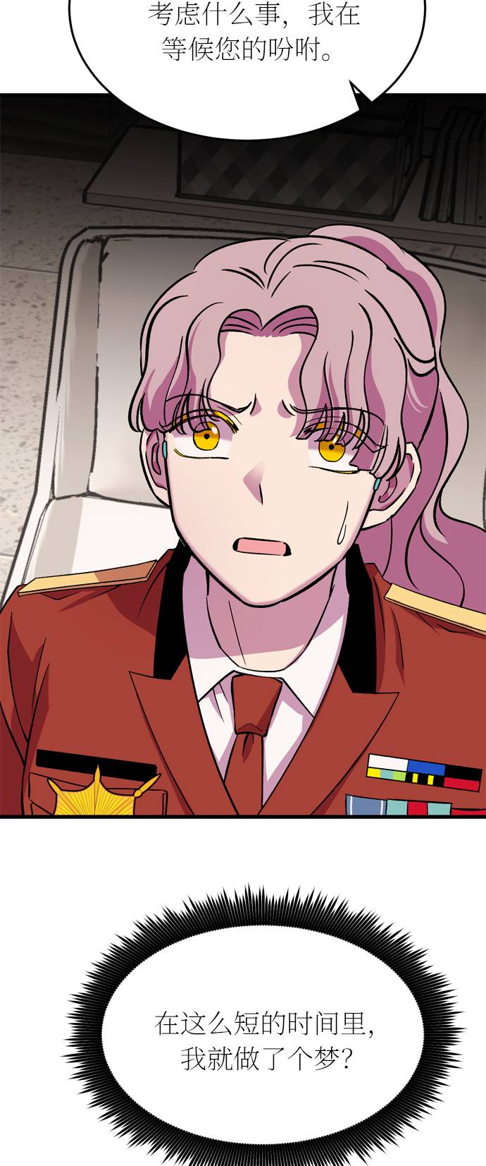第44话22