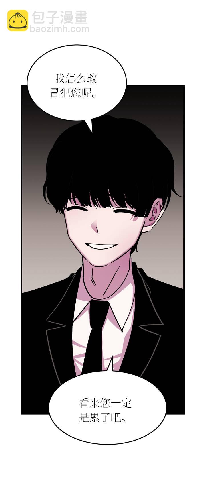 第44话26