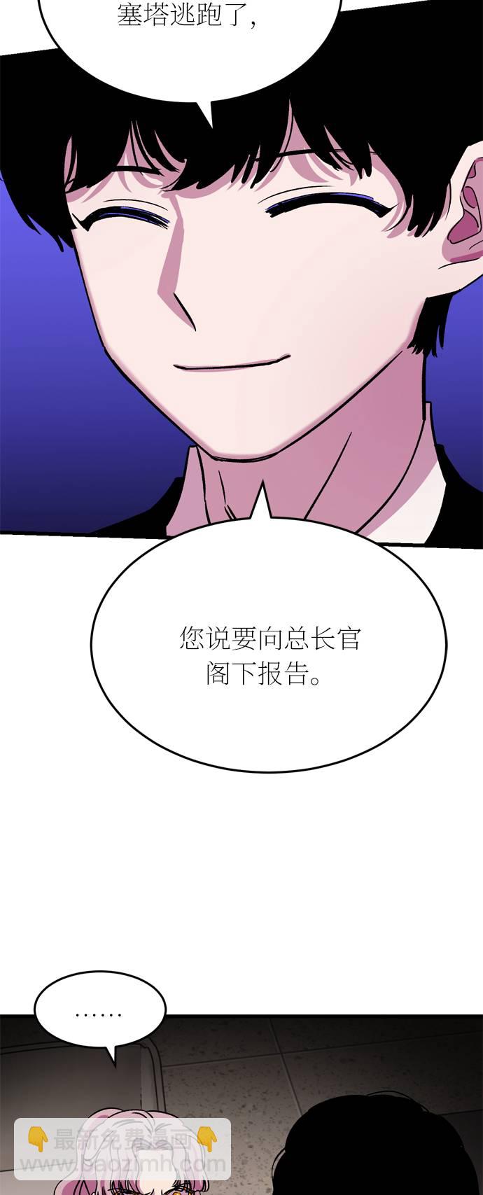 第44话28