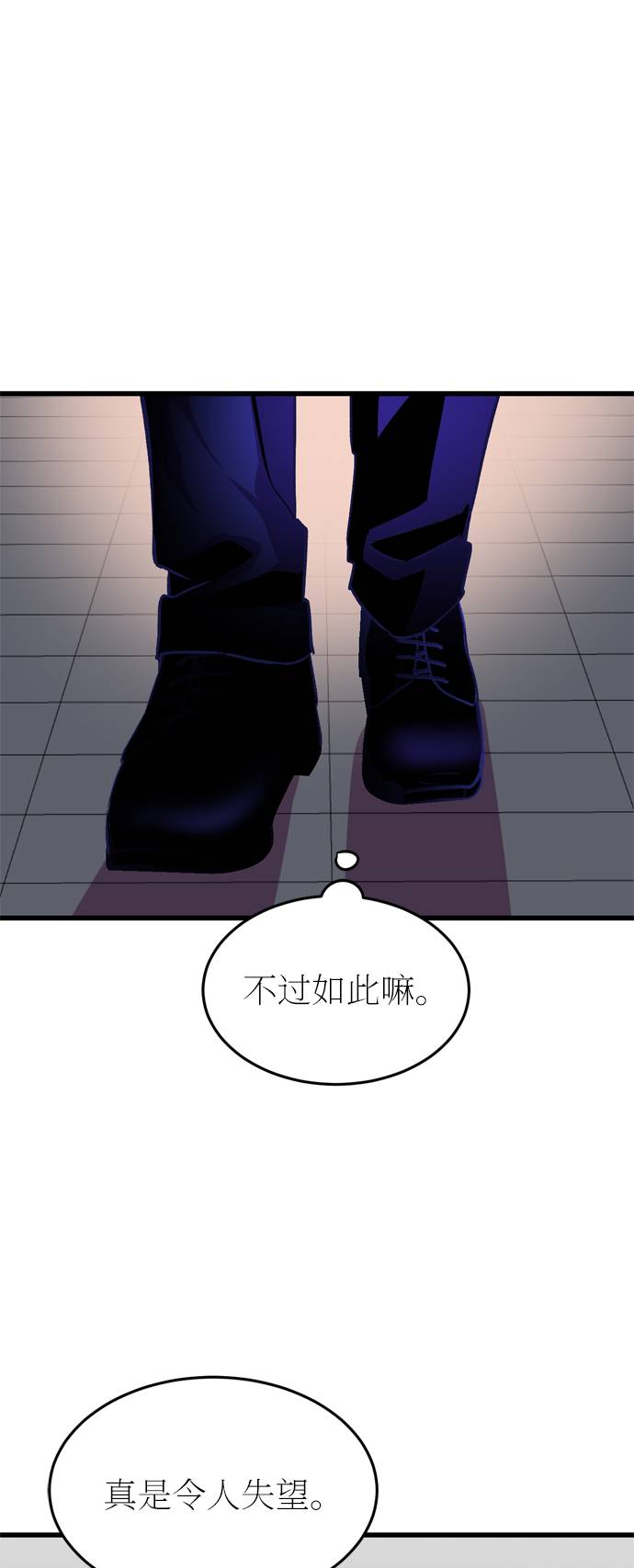 第44话30