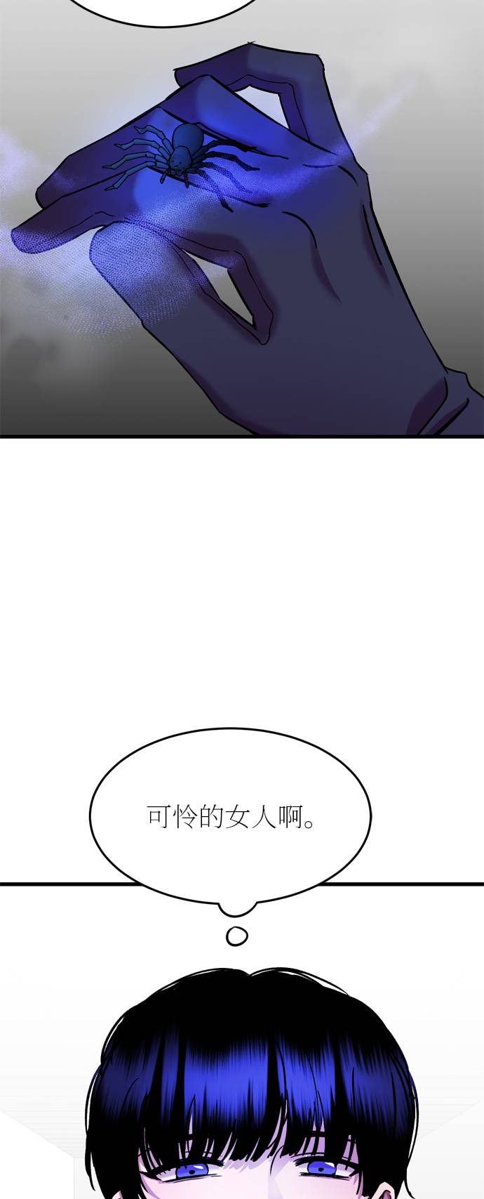 第44话31