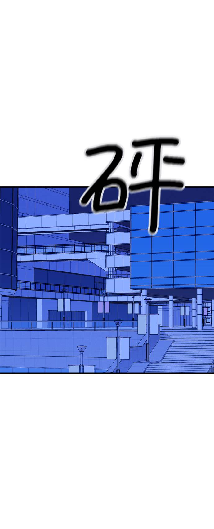 第44话33