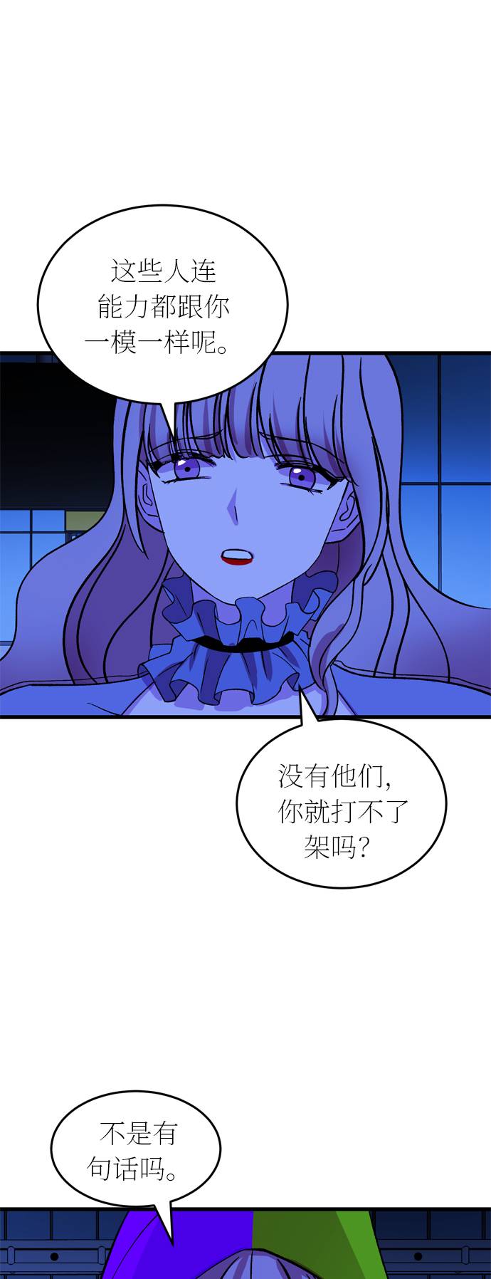 第44话39