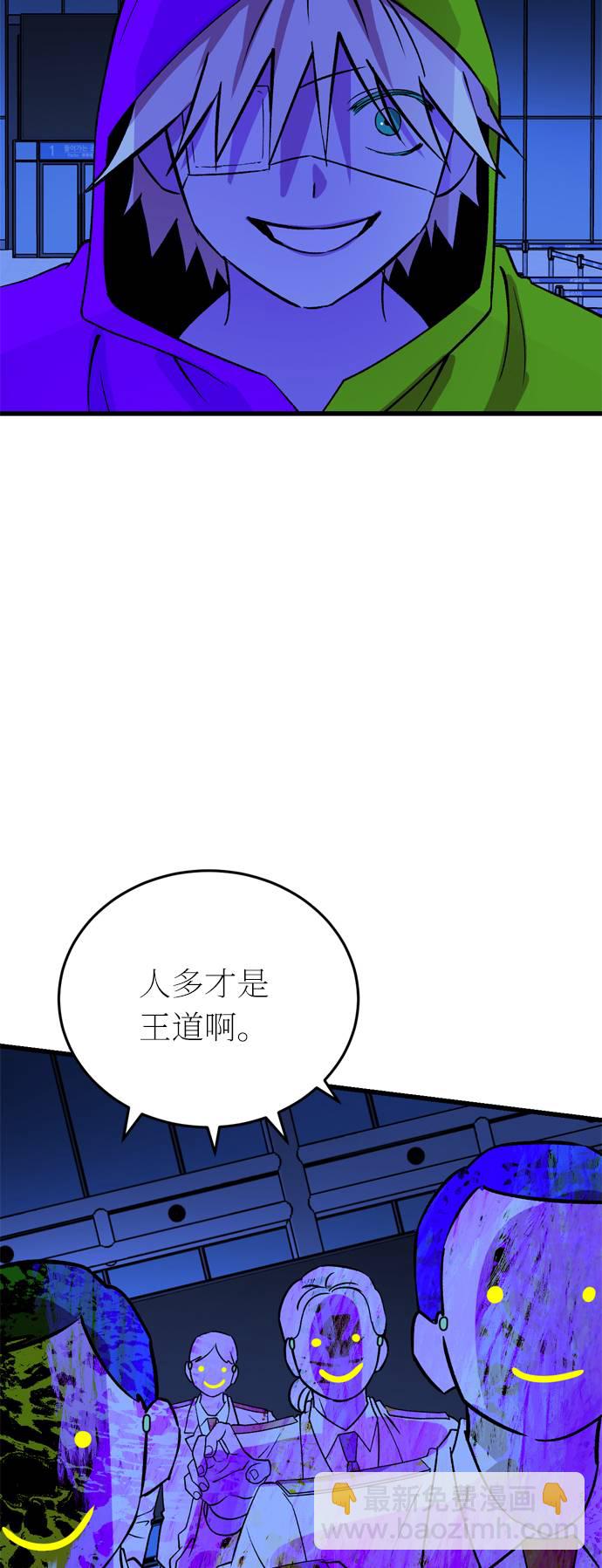 第44话40