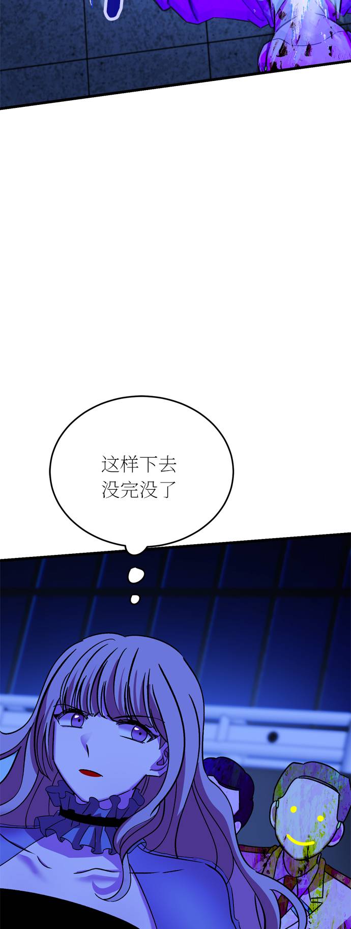 第44话44