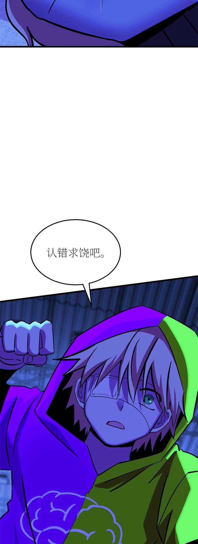第44话49